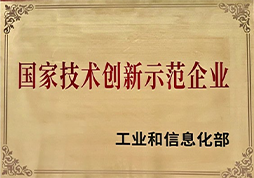 中国·太阳集团tyc86(股份有限公司)-Official website