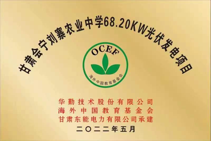 中国·太阳集团tyc86(股份有限公司)-Official website