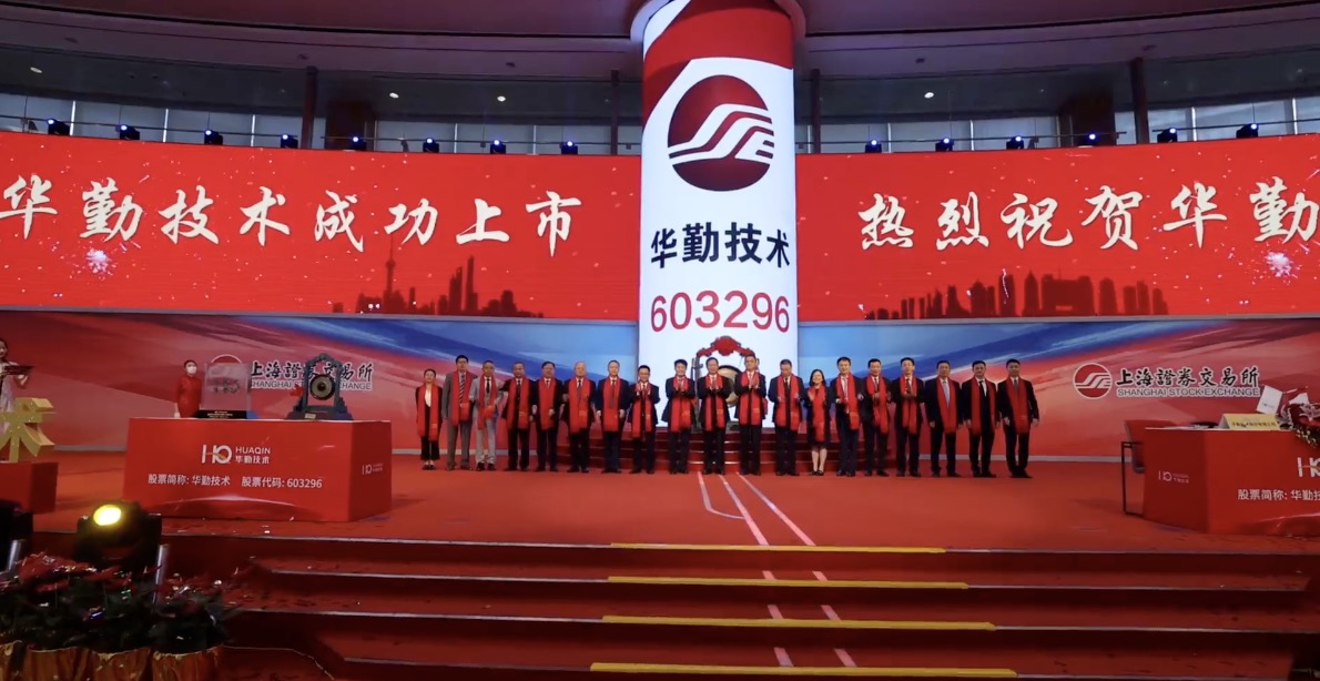 tyc86太阳集团技术今日成功登陆上交所主板