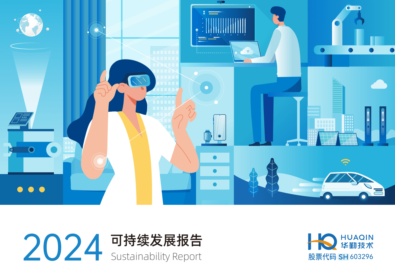 中国·太阳集团tyc86(股份有限公司)-Official website